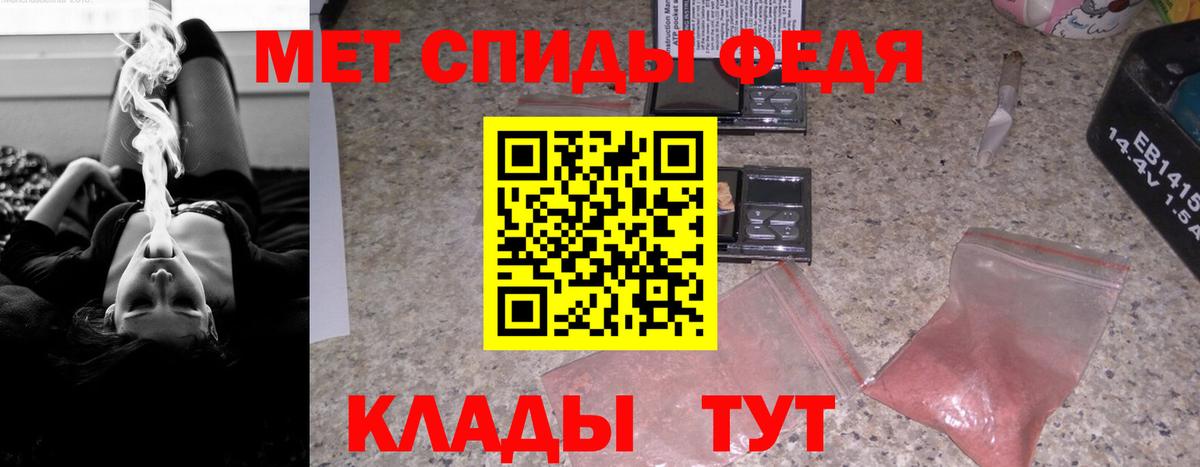 Тосно  АМФЕТАМИН Premium  Вход с VPN 