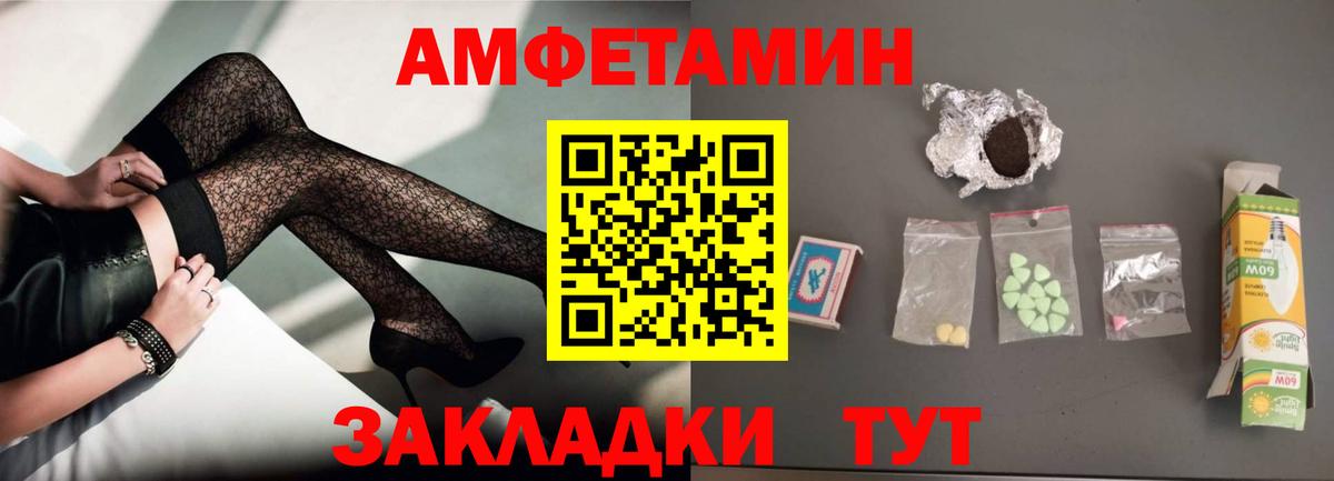АМФ Premium Тосно