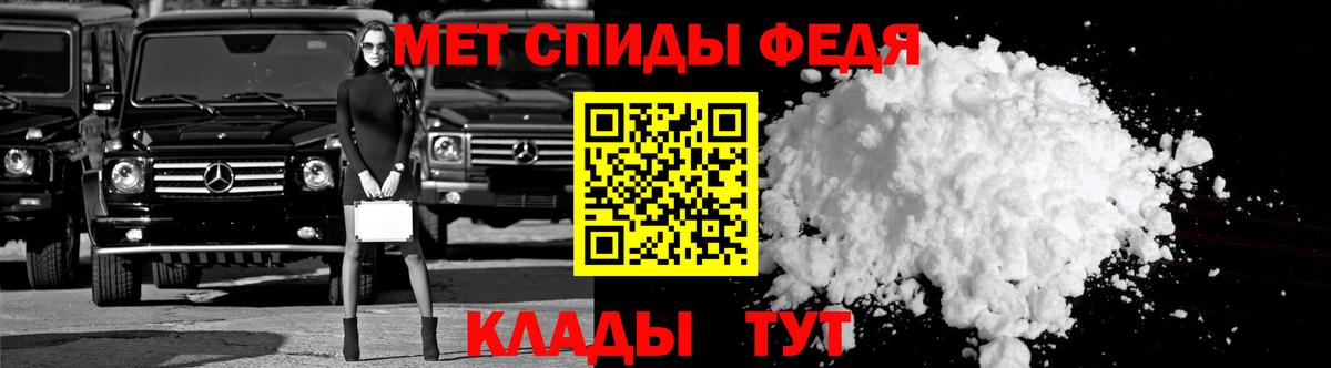 АМФ  АМФ  Amphetamine 97%  Тосно 