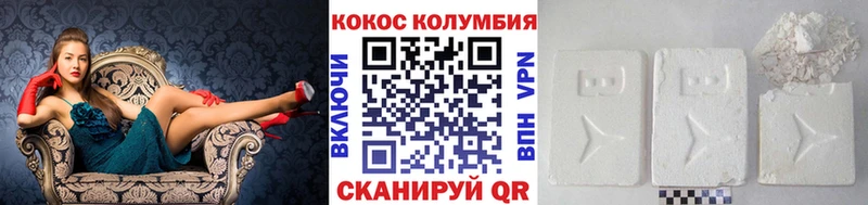 Кокаин 99% Тосно