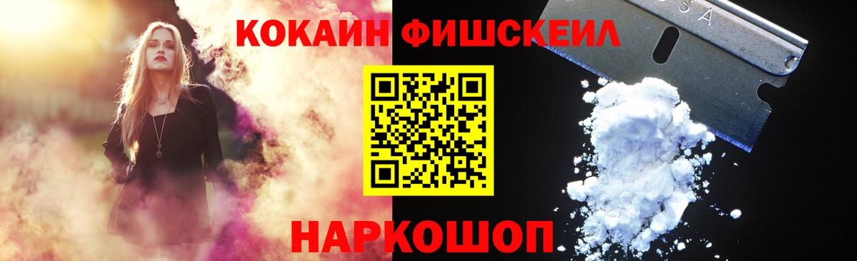 Cocaine Эквадор Тосно