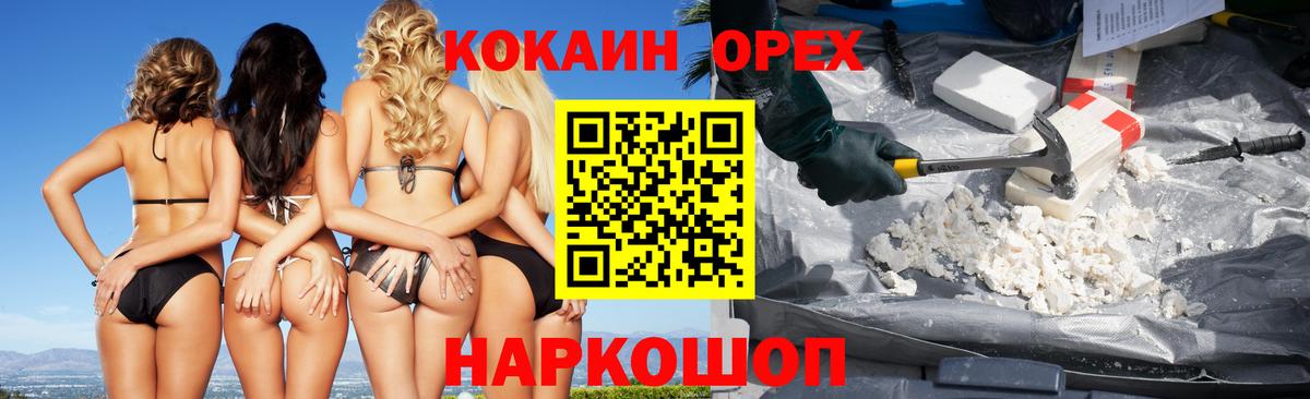 сколько стоит  Тосно  Cocaine Колумбийский  COCAIN Колумбийский 