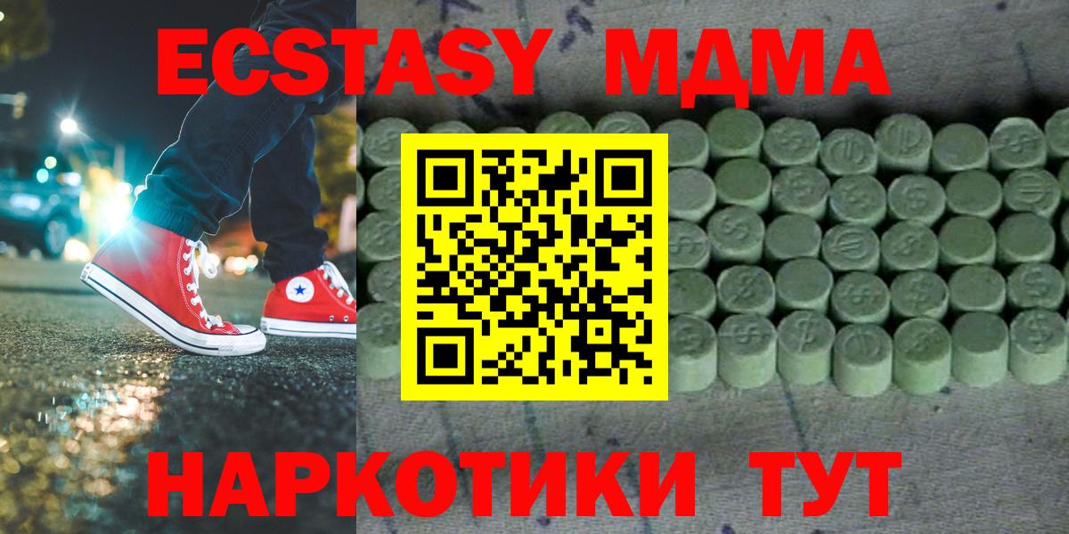 Ecstasy Philipp Plein Тосно