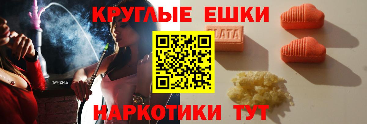 Мефедрон   Кокаин  ГАШИШ  Канабис  Магазин наркотиков  Тосно  Вход с VPN 