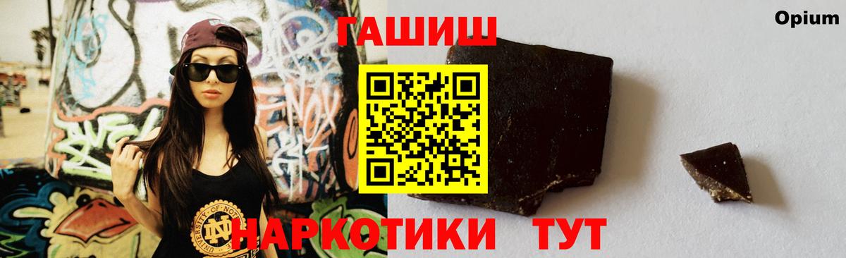 ГАШИШ убойный Тосно