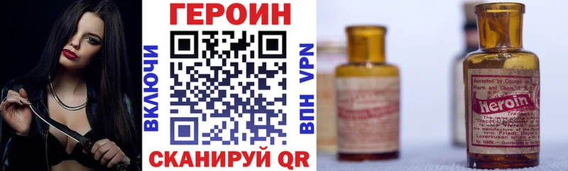 мориарти как зайти  Тосно  ГЕРОИН гречка 
