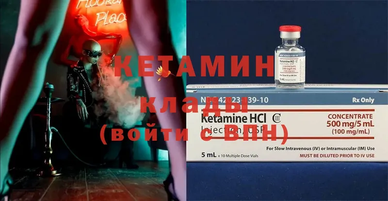 хочу наркоту  Тосно  КЕТАМИН ketamine 