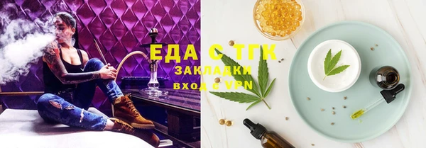 спайс Осинники