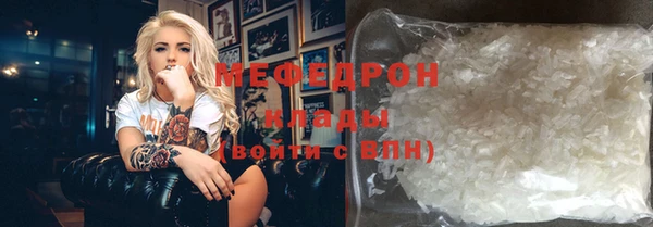 спайс Осинники