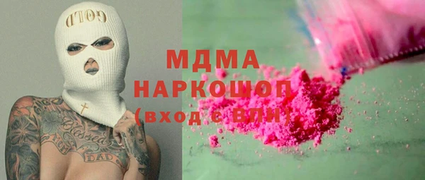 спайс Осинники
