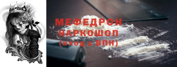 spice Осташков