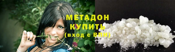 спайс Осинники