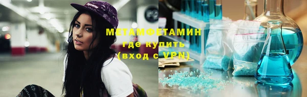 спайс Осинники