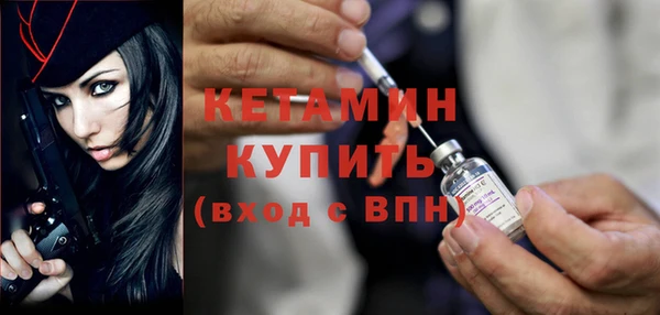 спайс Осинники