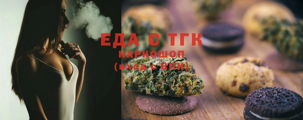 spice Осташков