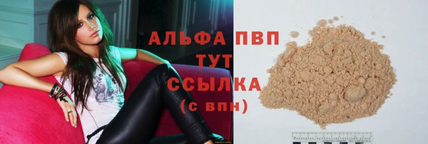 спайс Осинники