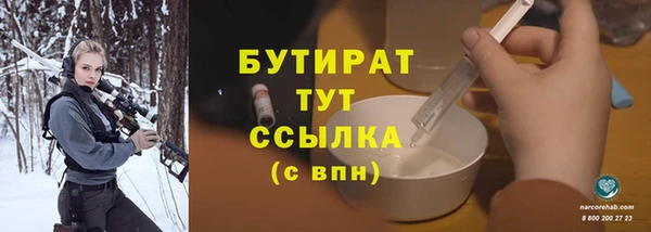 спайс Осинники