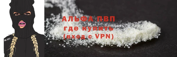 spice Осташков