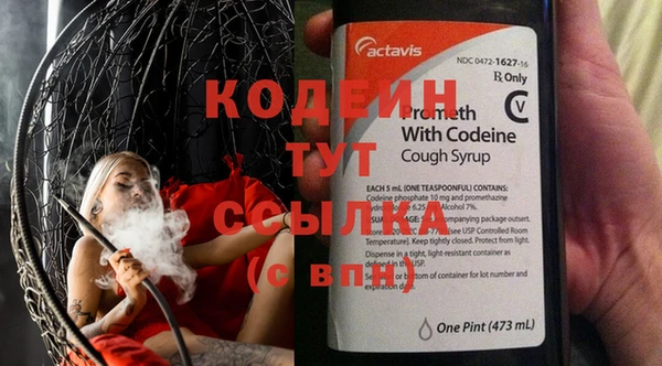 spice Осташков