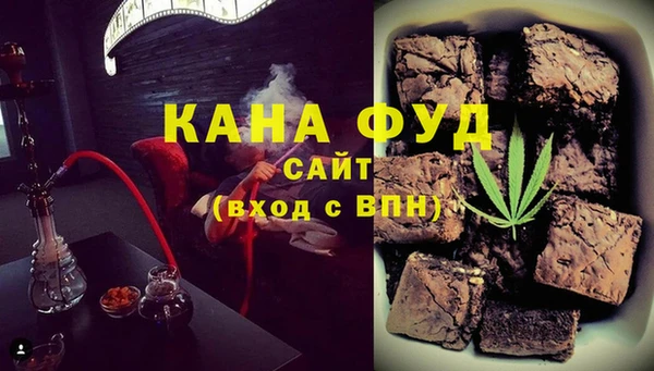 спайс Осинники