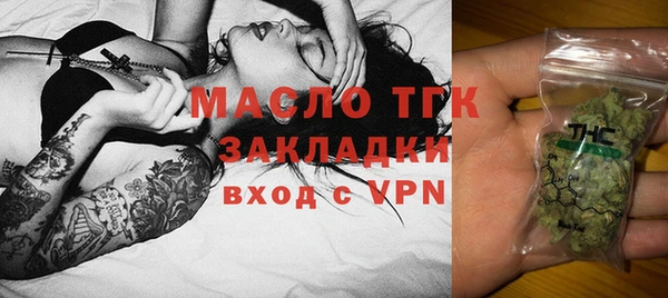 spice Осташков