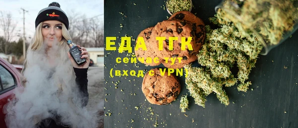 spice Осташков