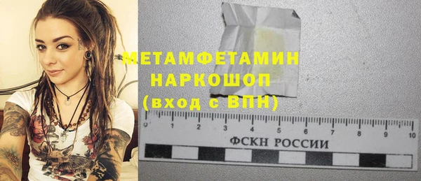 spice Осташков
