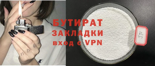 спайс Осинники
