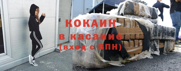 спайс Осинники