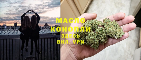 спайс Осинники