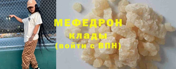 спайс Осинники