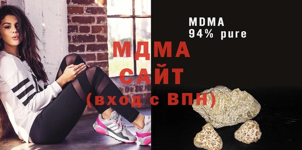 spice Осташков