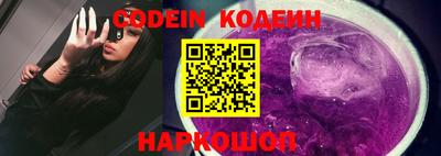 хмурый Беслан