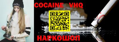 кокаин колумбия Жуковский