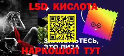 бутират Заволжье