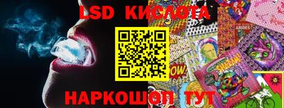 СК Заводоуковск