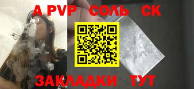 СК Заводоуковск