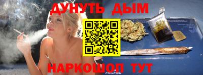 кокаин колумбия Жуковский