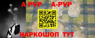 бутират Заволжье