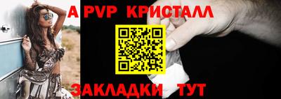 бутират Заволжье