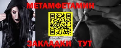 бутират Заволжье