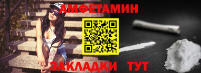 бутират Заволжье