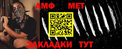 бутират Заволжье