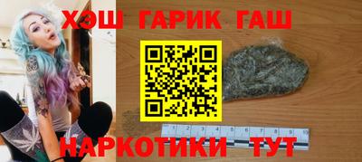 бутират Заволжье