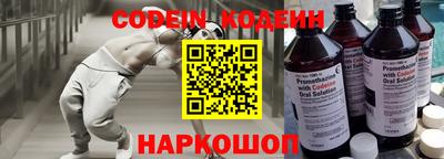 хмурый Беслан