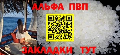 бутират Заволжье