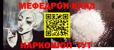 кокаин колумбия Жуковский