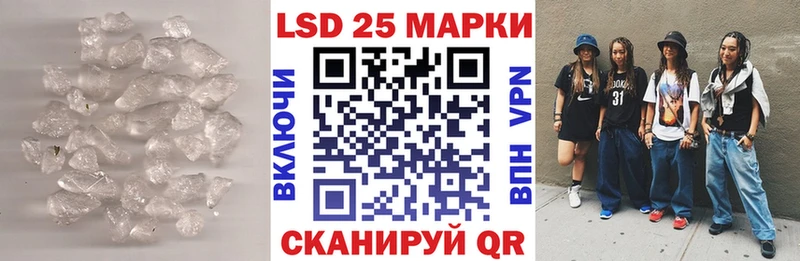 нарко площадка клад Тосно Лсд 25 экстази ecstasy где продают