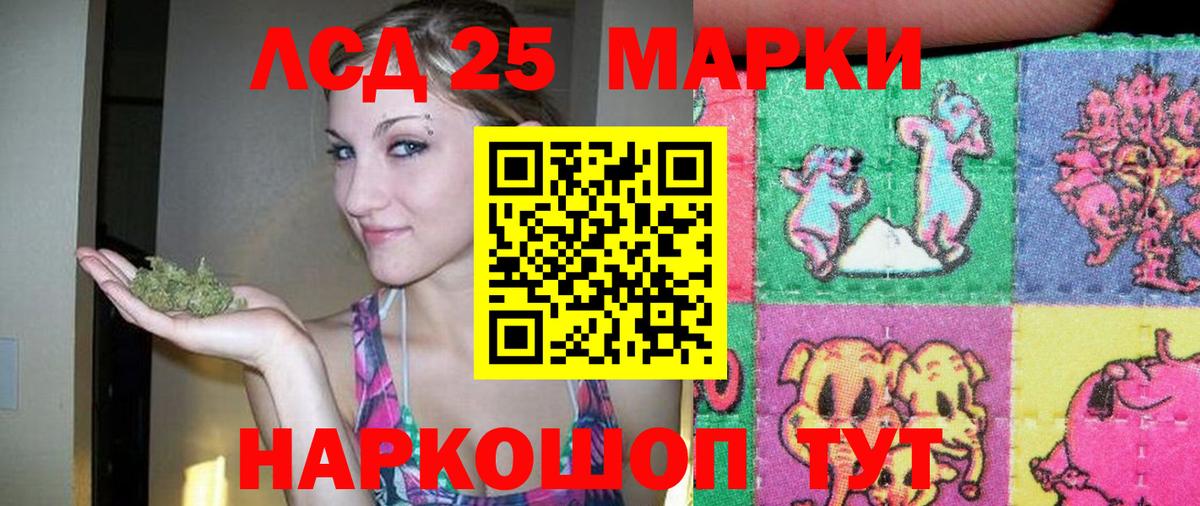 Лсд 25 экстази ecstasy  МЕГА ССЫЛКА  Тосно  ЛСД экстази кислота 