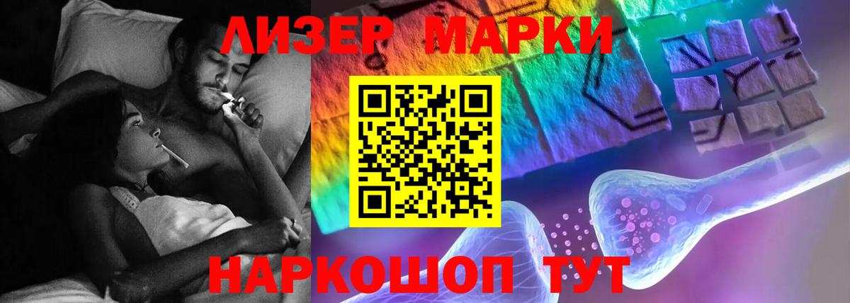 ЛСД экстази ecstasy  Вход с VPN  Тосно  ЛСД экстази кислота 